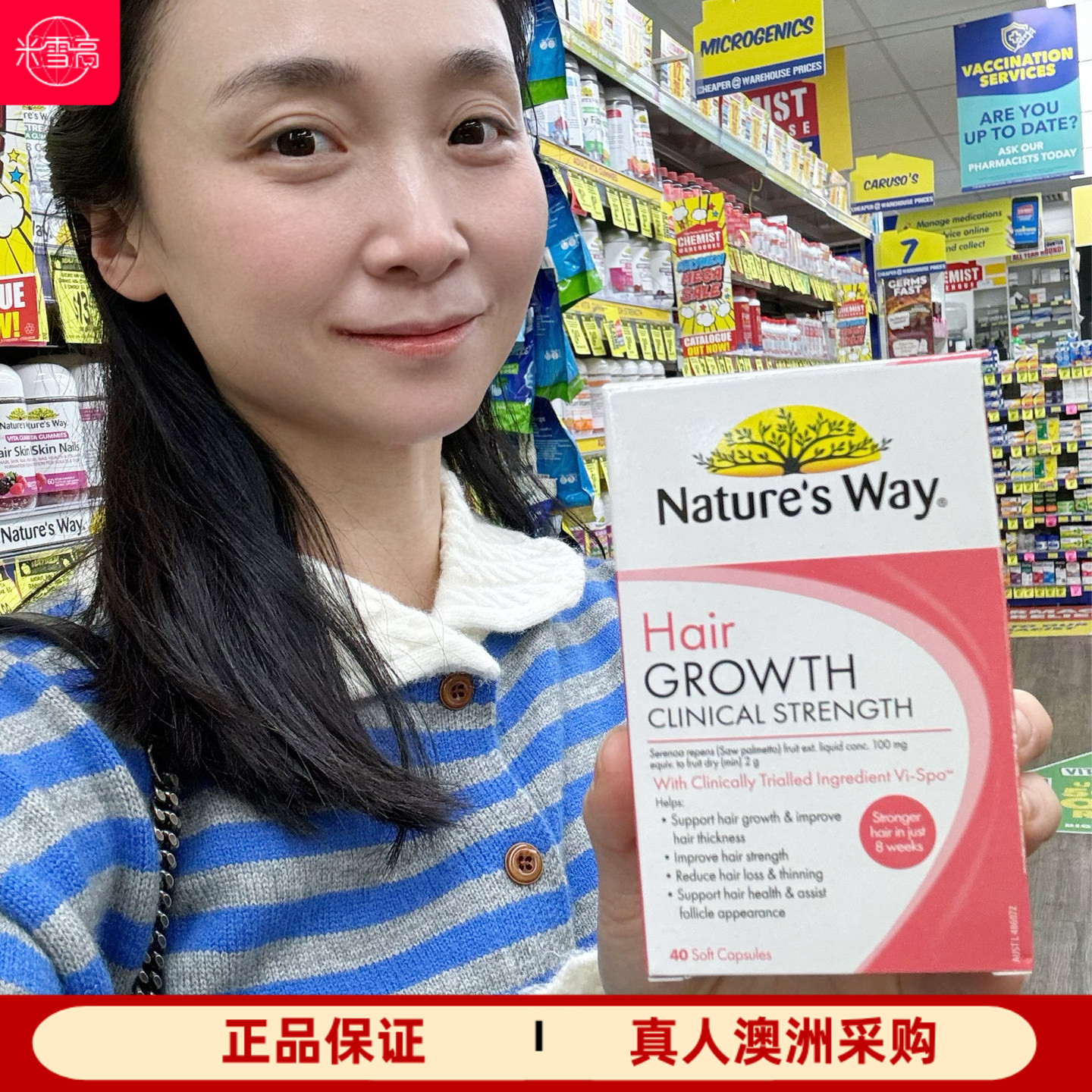 澳洲Nature's Way佳思敏头发片40粒hair锯棕榈提取物