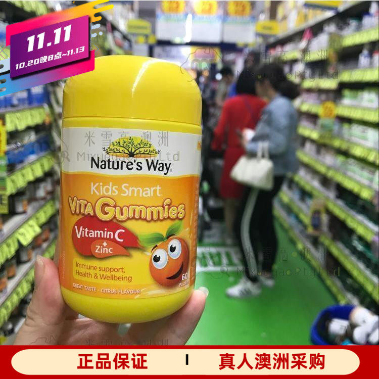 澳洲Nature's Way佳思敏儿童维生素C软糖VC锌