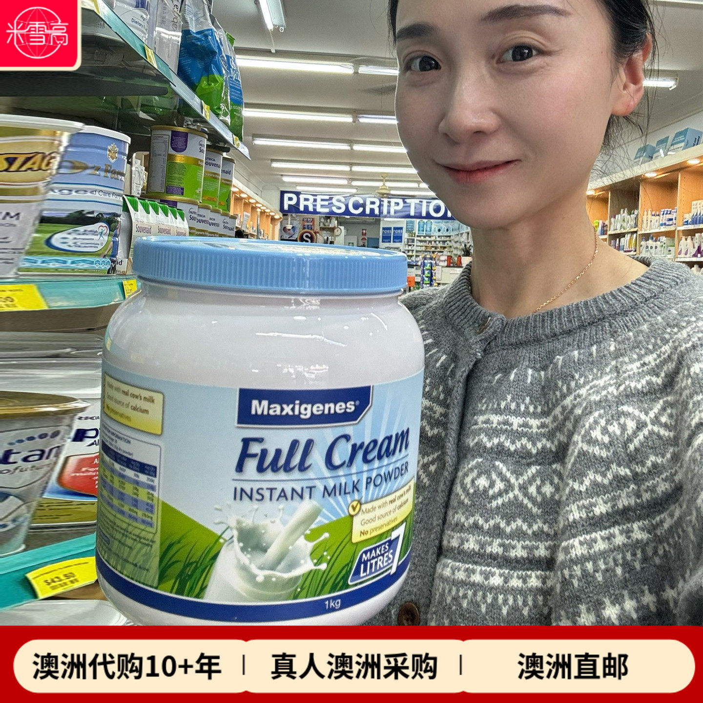 澳大利亚奶粉Maxigenes美可卓蓝胖子高钙全脂奶粉 澳洲发货