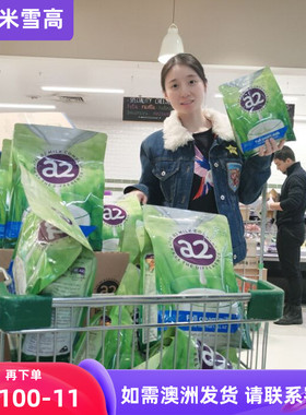 澳洲A2成人奶粉全脂奶粉人儿童学生孕妇老人1kg