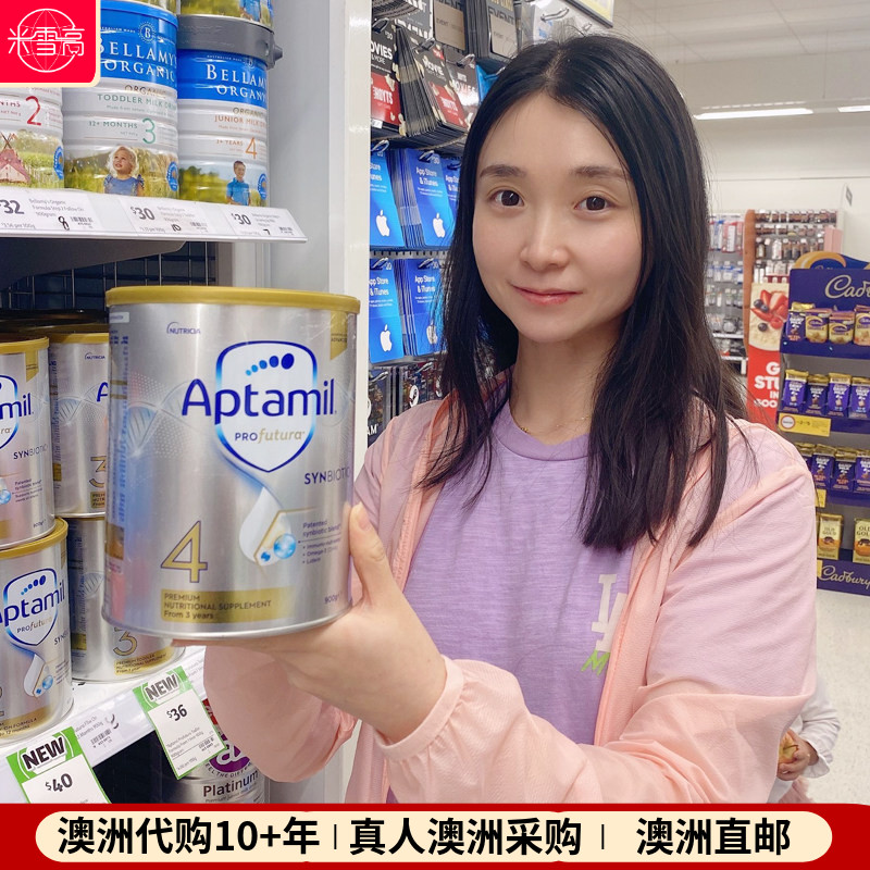 新西兰Aptamil新版爱他美白金装婴幼儿配方奶粉4段四段澳洲发货