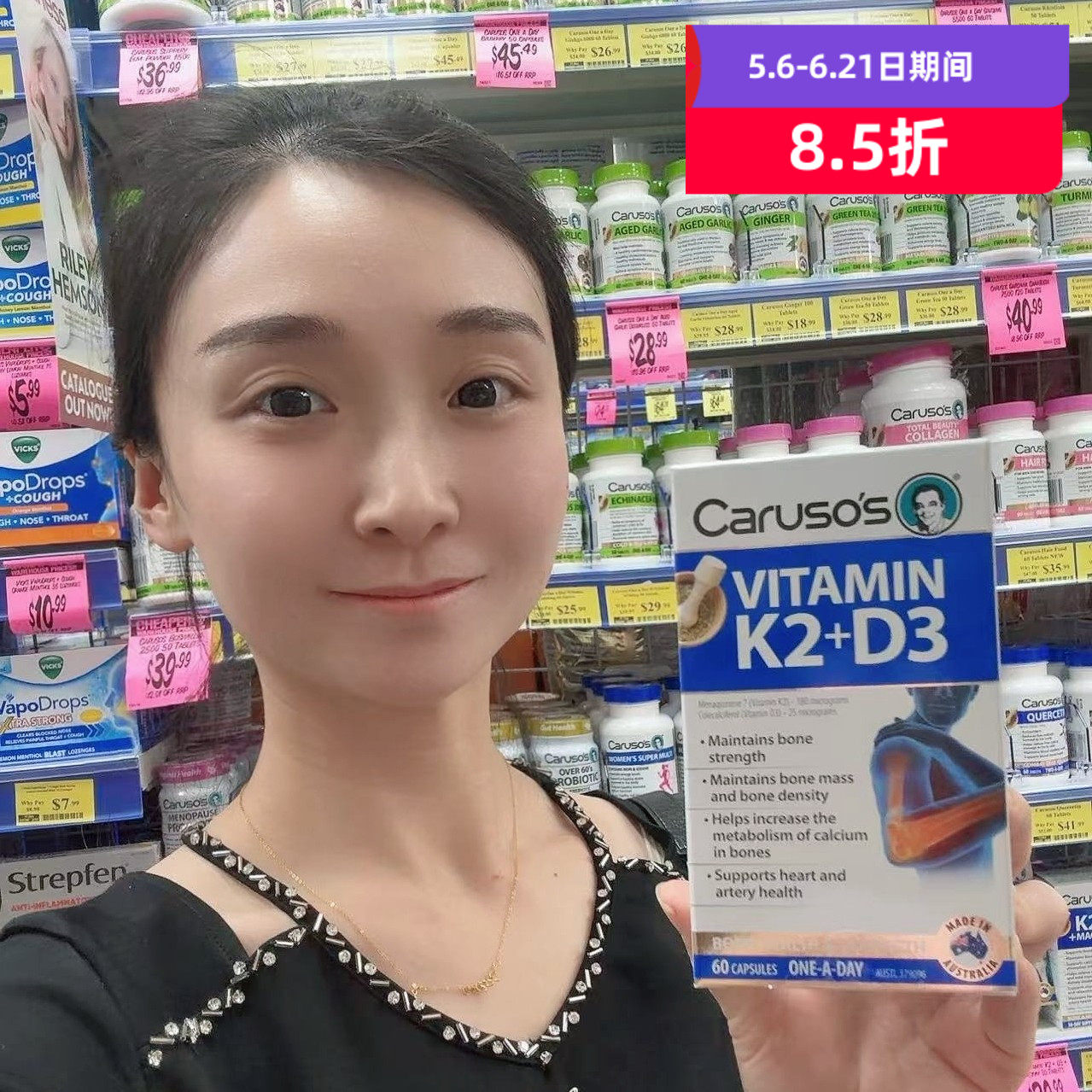 澳大利亚caruso`s卡卢索维生素K2+D3 60粒维他命K2