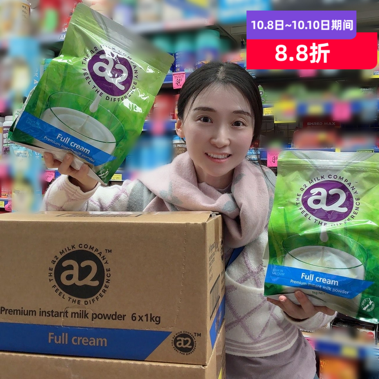 澳洲发货A2成人奶粉全脂高钙高蛋白儿童学生孕妇老人脱脂奶粉1kg