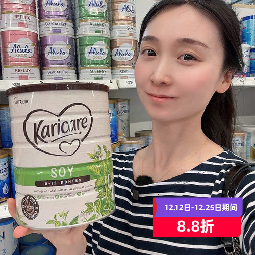 可瑞康豆奶粉无乳糖奶粉