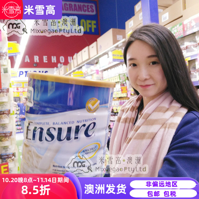 雅培ensure成人孕妇蛋白澳洲