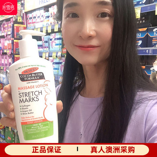 孕期产后孕妇橄榄油护肤品乳液