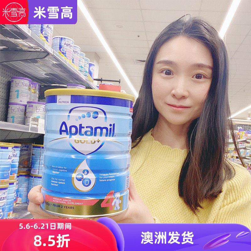 新西兰Aptamil爱他美金装 婴幼儿奶粉四段4段澳洲发货米雪高包邮