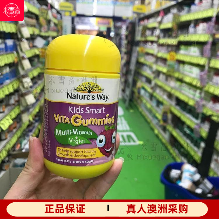 澳洲Nature 's Way佳思敏儿童复合维生素蔬菜软糖