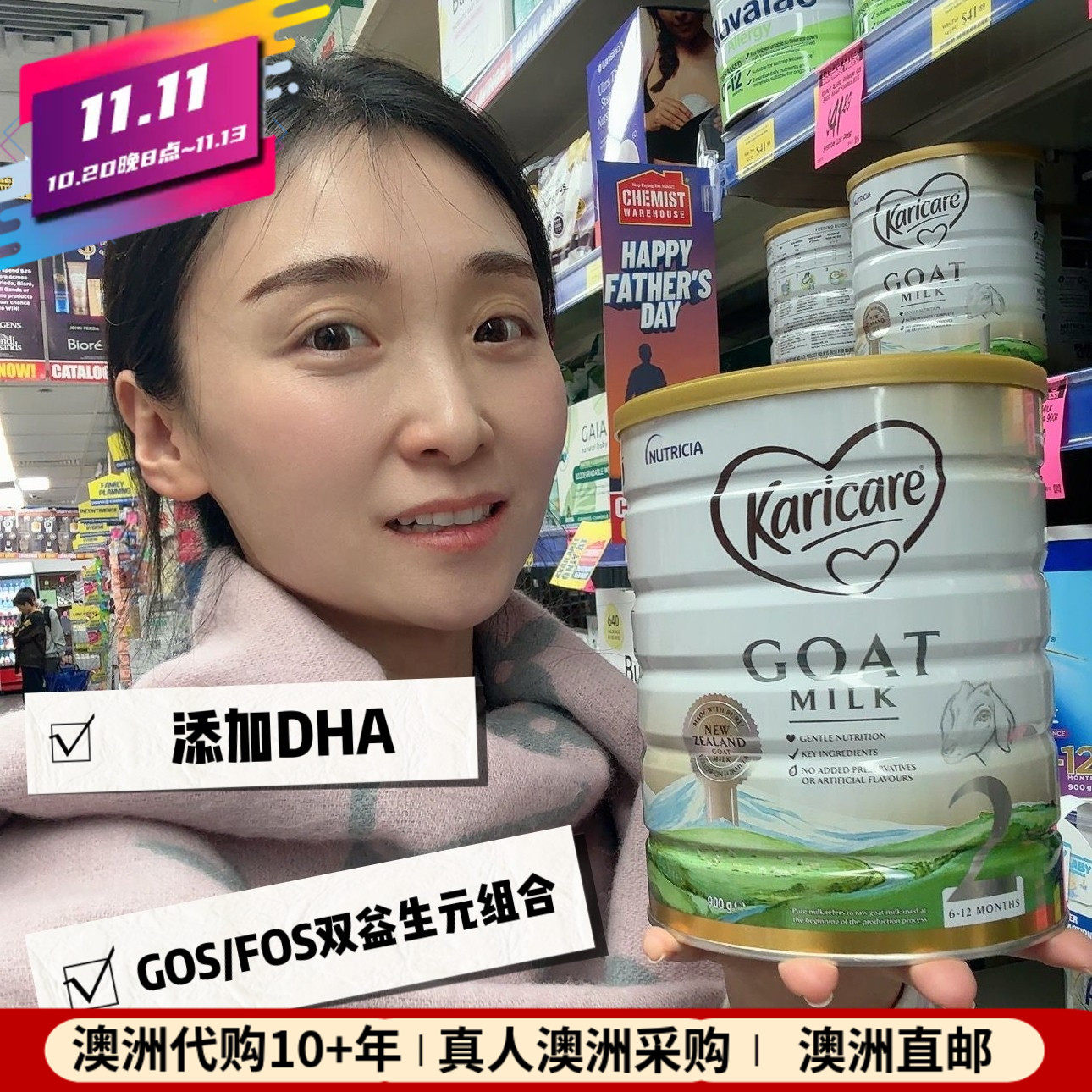 新版新西兰Karicare 可瑞康婴幼儿配方羊奶粉2段二段澳洲发货包邮