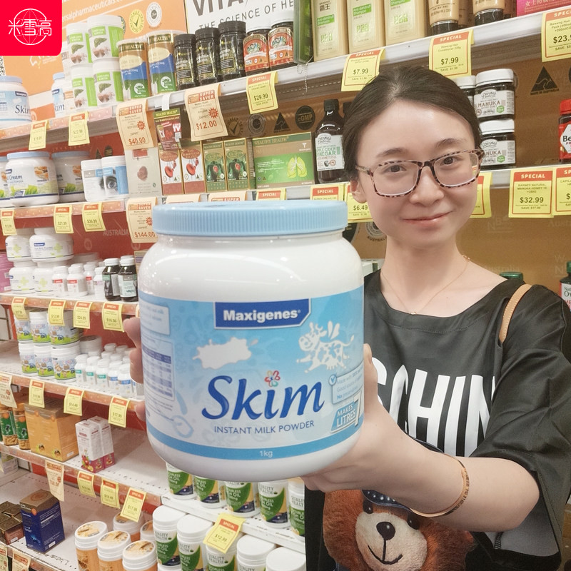 Maxigenes美可卓蓝妹子脱脂奶粉罐儿童学生成人
