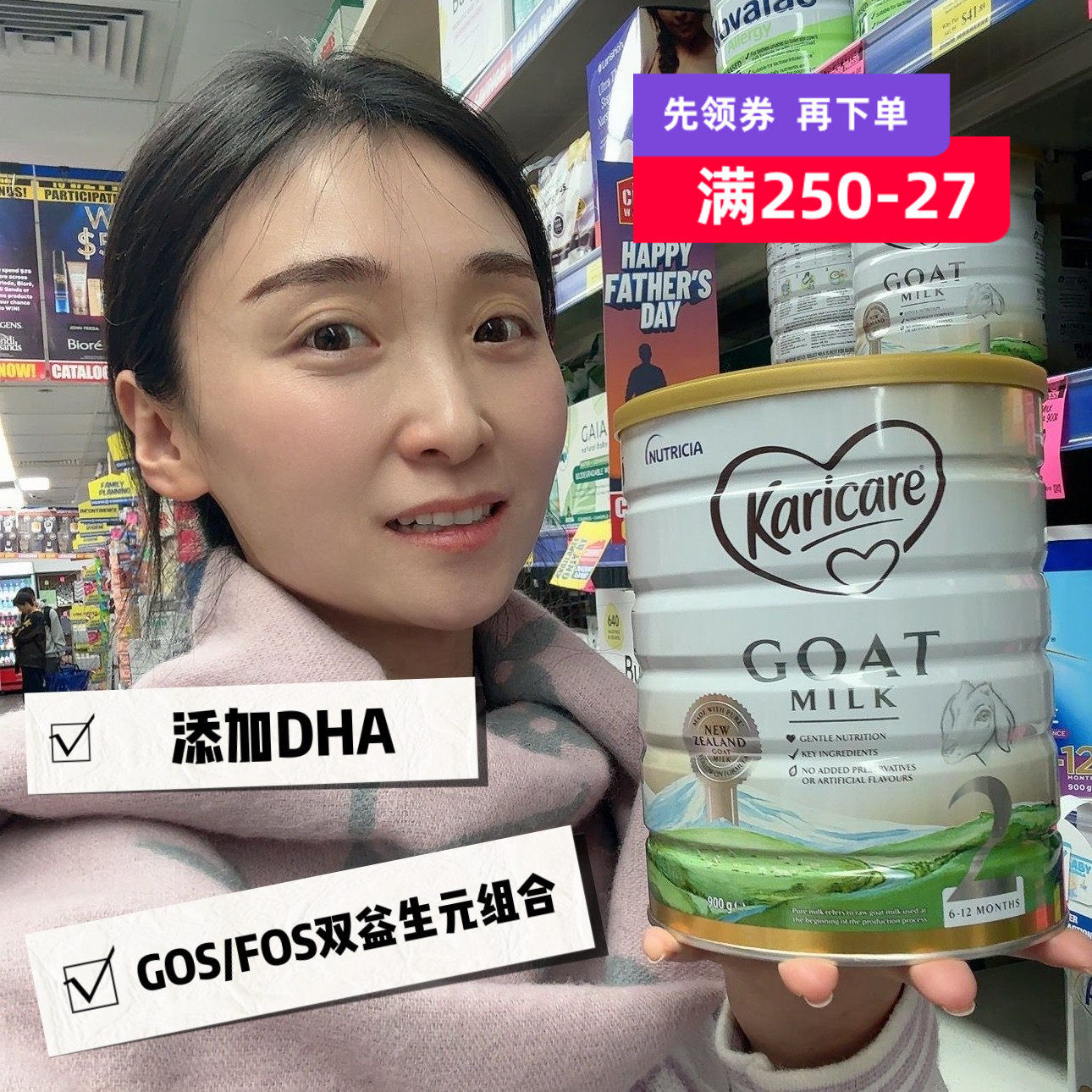 新版新西兰Karicare 可瑞康婴幼儿配方羊奶粉2段二段澳洲发货包邮