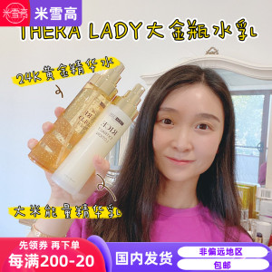 澳洲水乳24k黄金大米补水套装