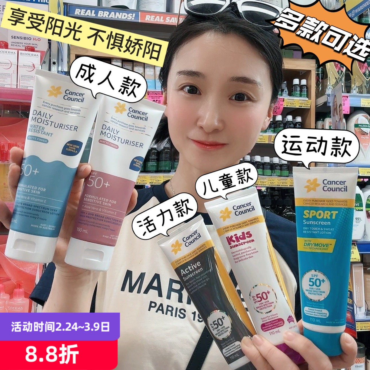 澳洲Cancer Council防晒霜紫外线面部身体防晒霜儿童成人运动防晒