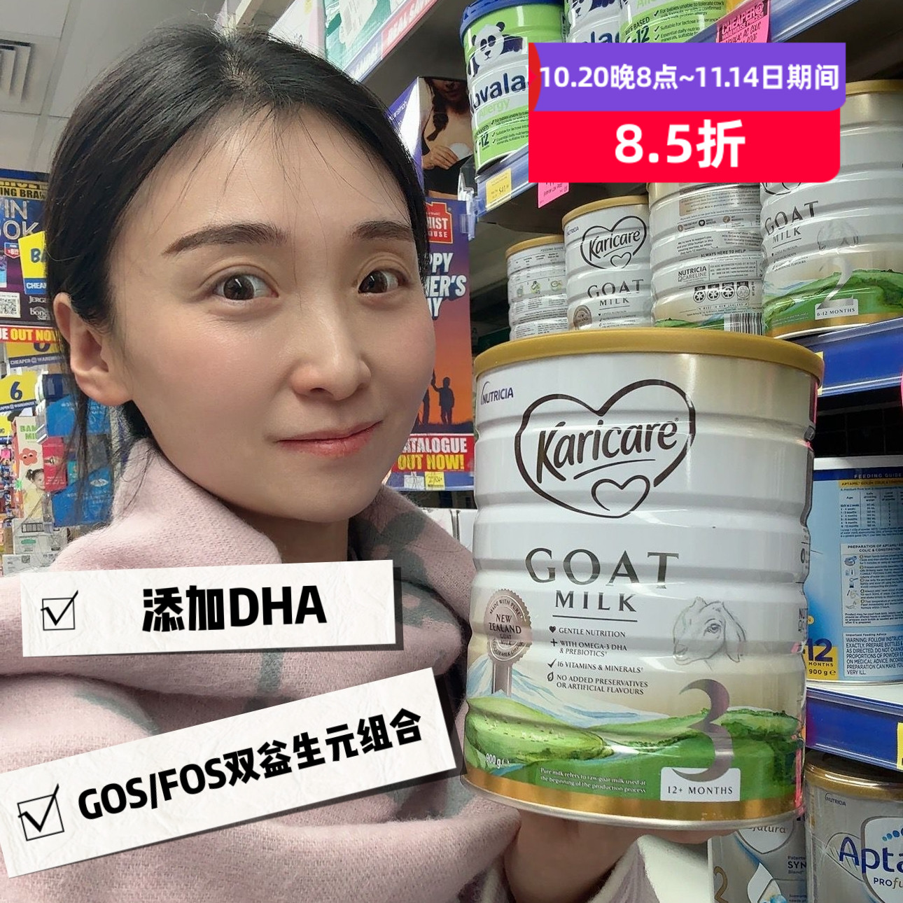 新包装新西兰Karicare婴幼儿可瑞康羊奶粉3段三段澳洲代购米雪高