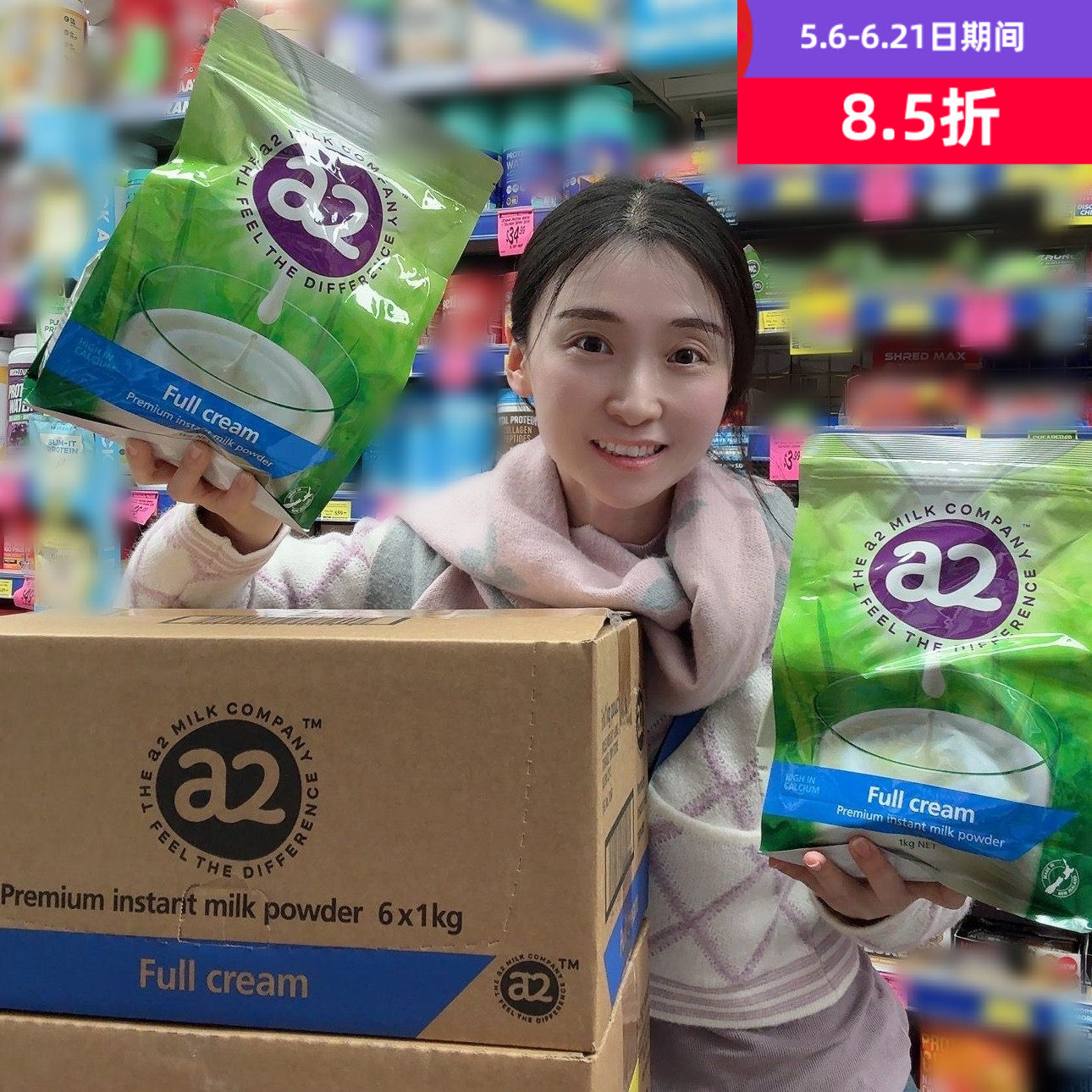 澳洲发货A2成人奶粉全脂奶粉儿童早餐学生老人脱脂奶粉1kg