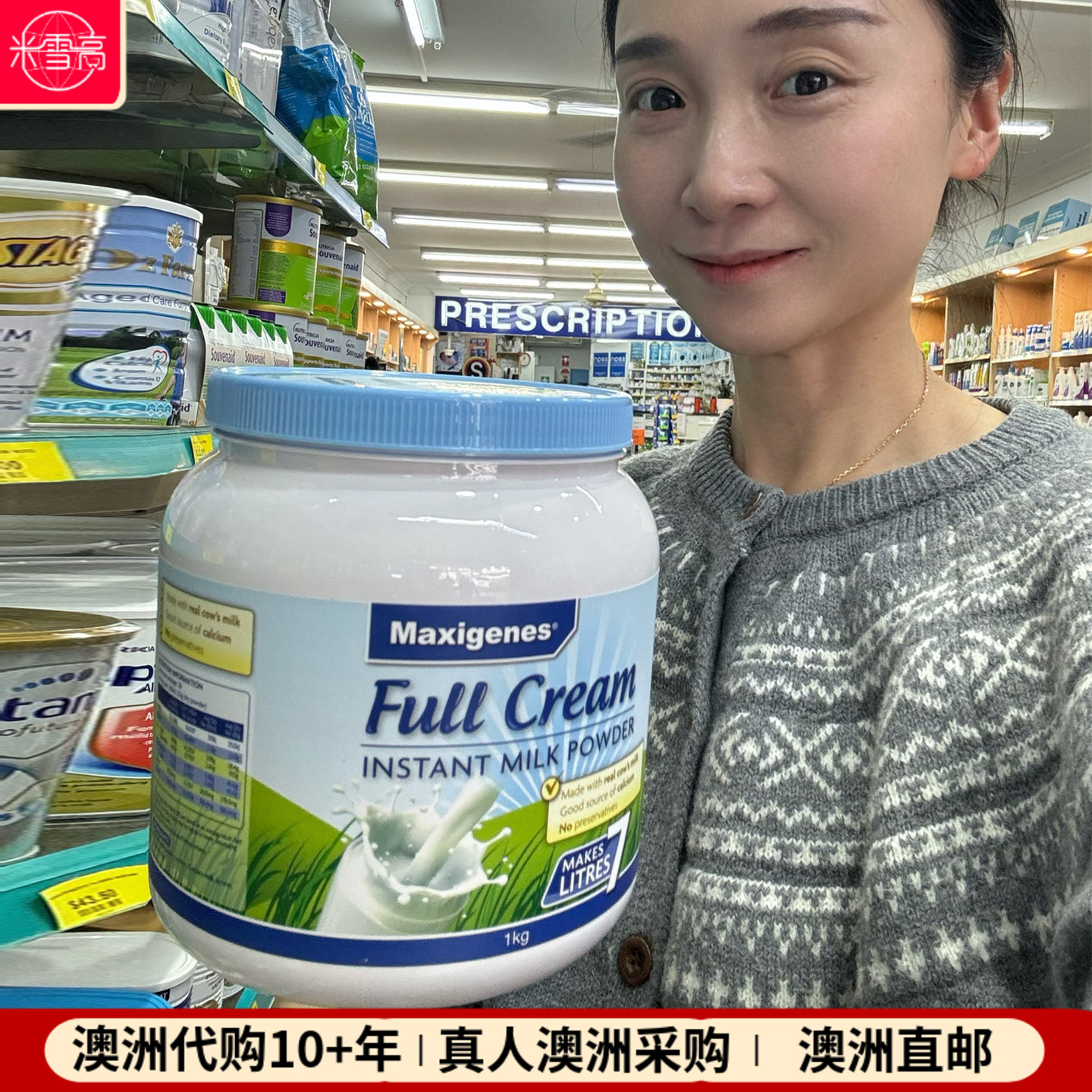 澳大利亚奶粉Maxigenes美可卓蓝胖子高钙全脂奶粉 澳洲发货