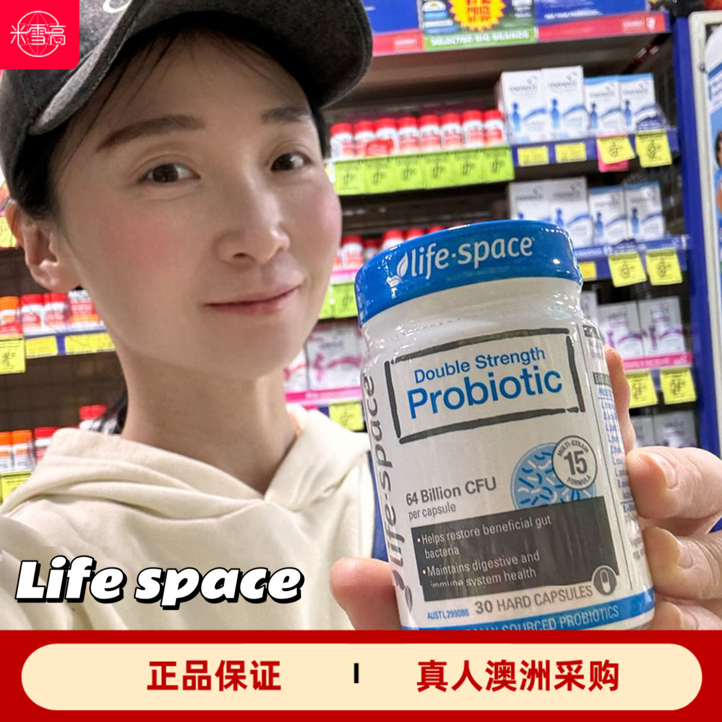 life space双倍成人益生菌 640亿双歧杆菌大人老人中老年