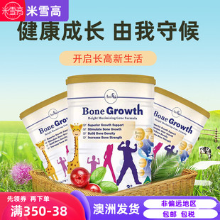 Ausiki澳爱优赖氨酸乳钙VD适合儿童青少年成长营养60g小包独立装