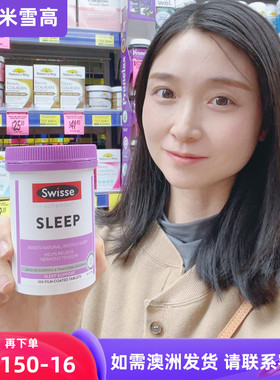 澳洲Swisse Sleep睡眠草本成分男女补充营养品100粒