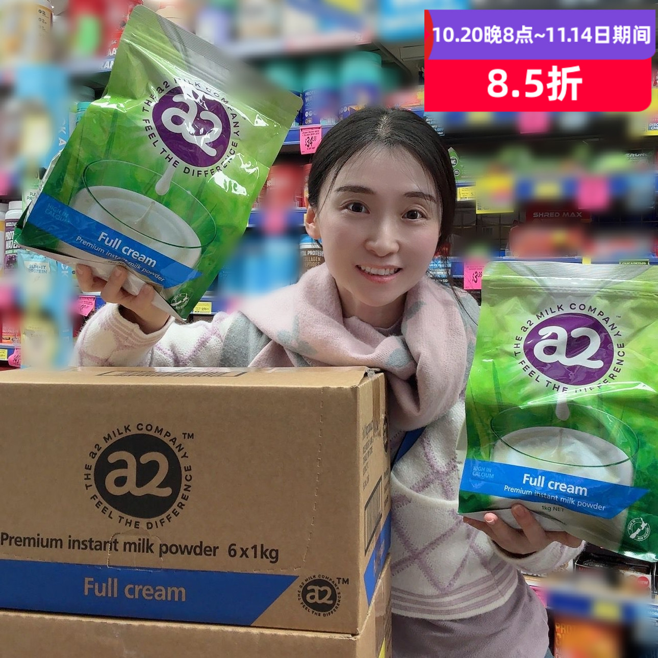 澳洲发货A2成人奶粉全脂高钙高蛋白儿童学生孕妇老人脱脂奶粉1kg