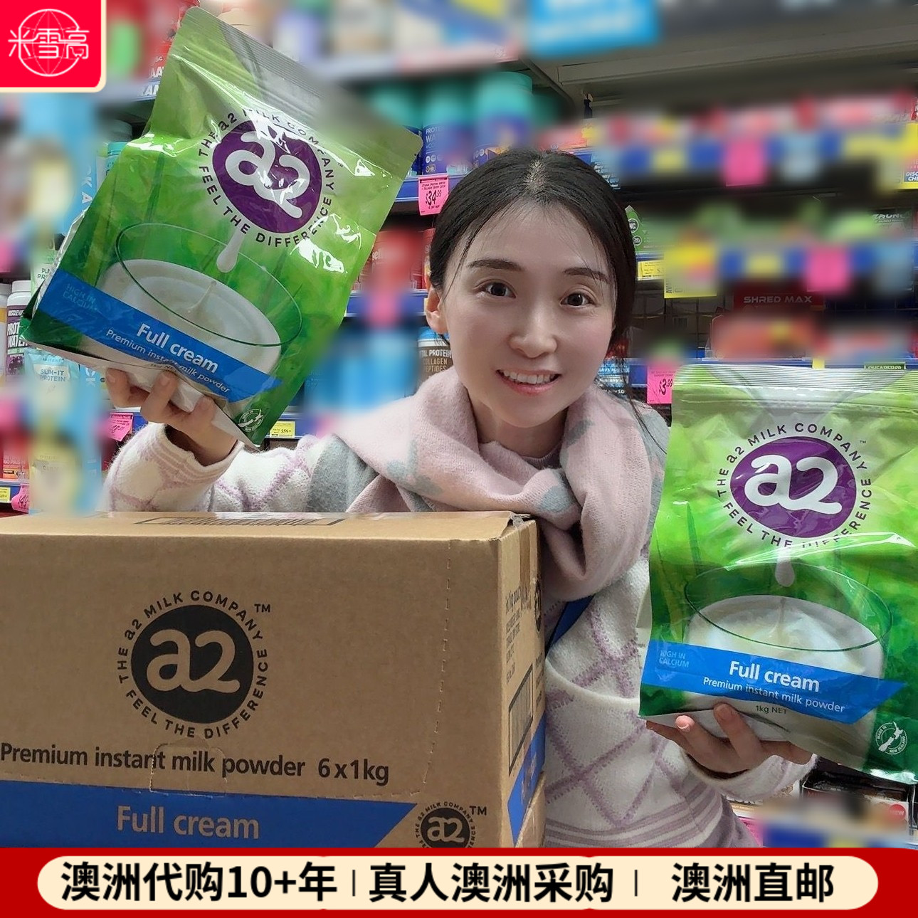 澳洲发货A2成人奶粉全脂奶粉儿童早餐学生老人脱脂奶粉1kg