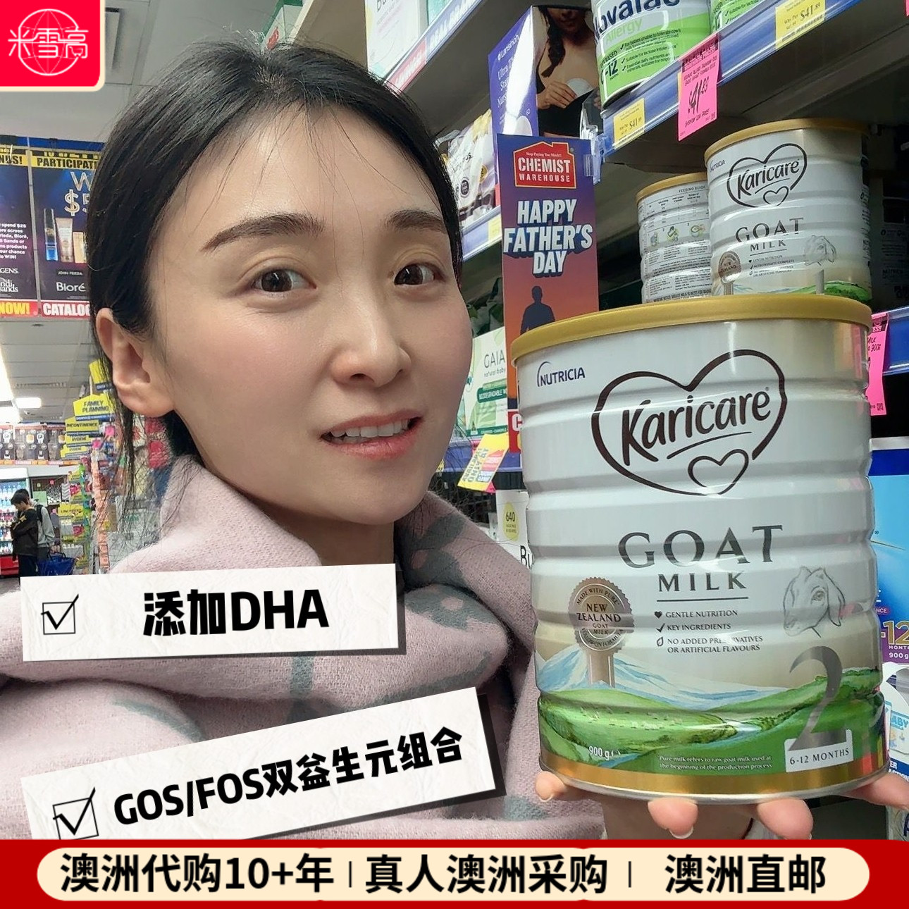 新版新西兰Karicare 可瑞康婴幼儿配方羊奶粉2段二段澳洲发货包邮