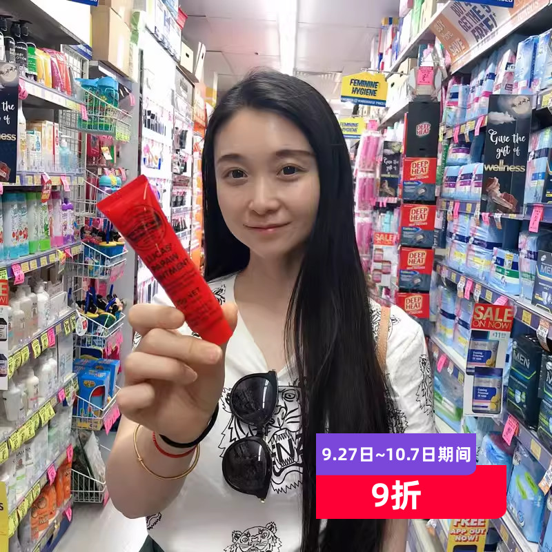 澳洲Lucaspapaw木瓜膏