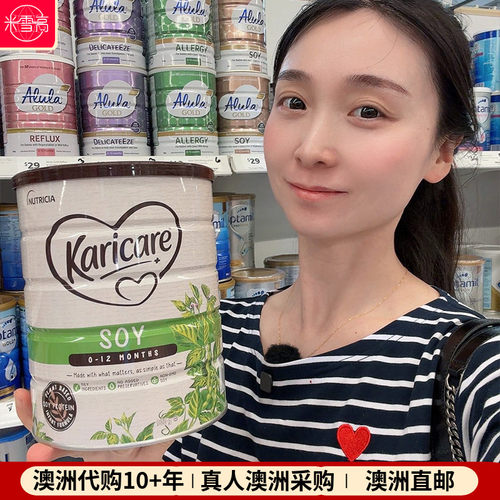 可瑞康豆奶粉无乳糖奶粉