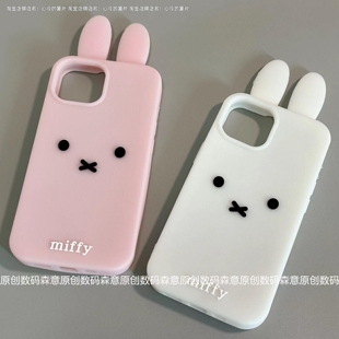 可爱立体兔子表情适用iPhone15promax苹果16手机壳13硅胶12新1411