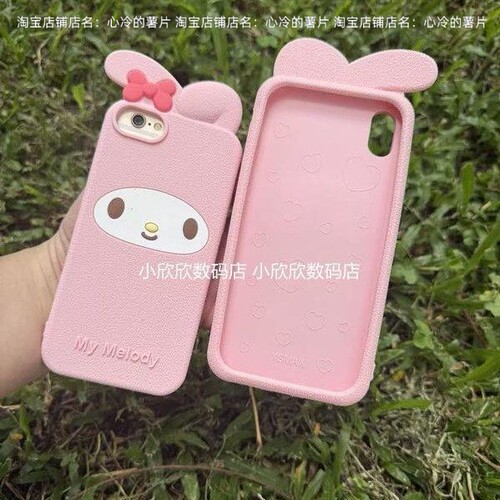 立体古早美乐蒂iPhone xr手机壳苹果171615硅胶1413mini女11/12壳