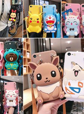 零钱包适用于iPhone6s手机壳女苹果6plus手机套软硅胶6G保护套防摔6splus软壳斜跨挂绳支架拉链书包
