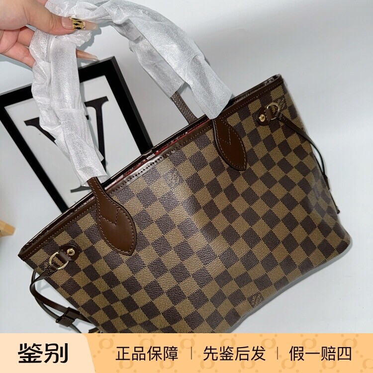 【配皮换新】LV路易威登棋盘格购物袋小号 无破无裂内里干净好价