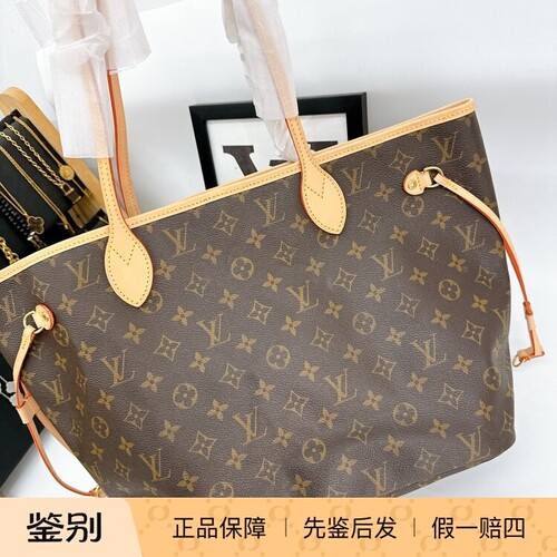 【配皮换新】LV Neverfull中号内里干净无瑕疵容量大 日常百搭