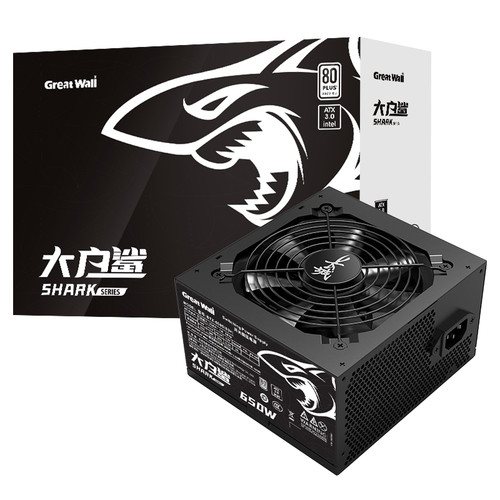 长城电源大白鲨650W750W850W80PLUS白牌直出台式机电竞电脑电源