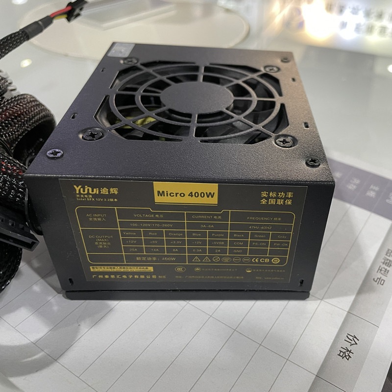 先马逾辉电源Micro400W额定400W迷你小机箱SFX小电源M-ATX电源ITX
