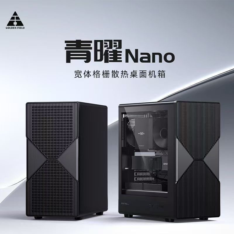 金河田青曜机箱NANO商务办公台式电脑侧透ATX机箱网孔散热240水冷