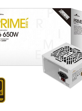 长城电源P6/650W铜牌白色直出电脑电源宽幅电源主机电竞静音电源