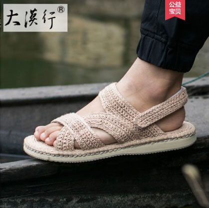手工休闲风夏季中青年藤草凉鞋