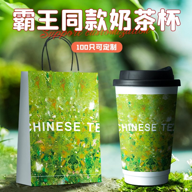网红夏梦玫珑中空一次性奶茶杯带盖加厚纸杯子霸王茶姬同款热饮杯图片