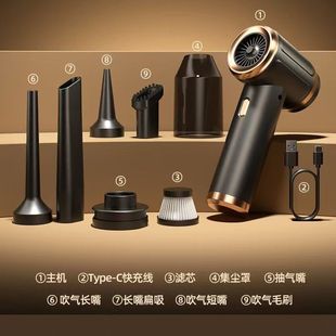 多功能吸尘器车载吹吸两用无线大吸力小型除尘器键盘家用吸尘器