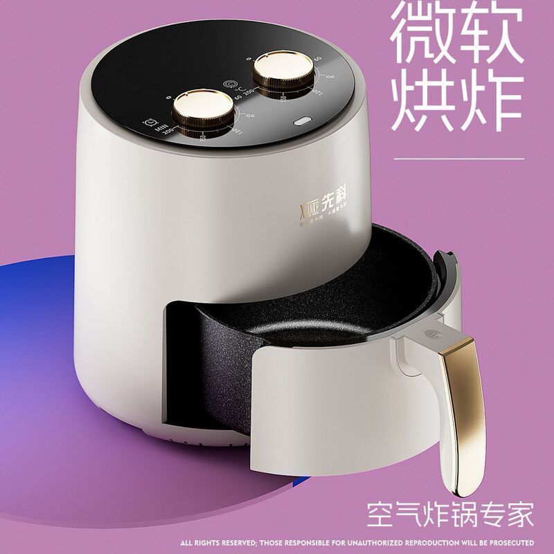 先科双旋钮空气炸锅家用无油烟低油脂多功能电烤箱薯条机炸锅礼品