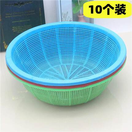 10个装淘米篮子镂空洗菜篮厨房用品塑料洗菜水果清洗沥水筛子菜筛