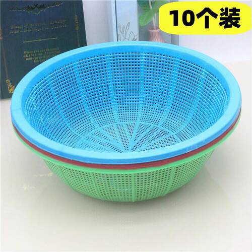 10个装淘米篮子镂空厨房用品塑料