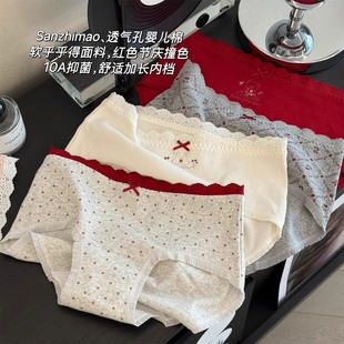 gooogood 女生亲肤裸 underwear秋冬棉质波点舒适全棉蕾丝拼接内裤
