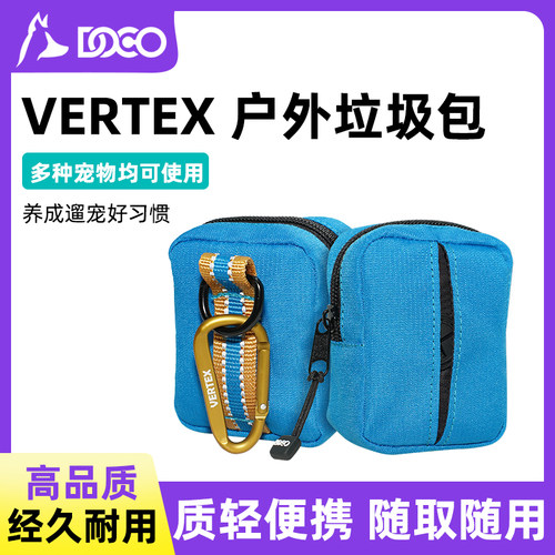 DOCO宠物户外便携收纳背包