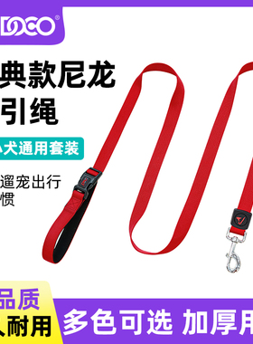 DOCO可手持可腰牵狗狗牵引绳狗链子小型中大型犬宠物用品