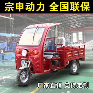 新款三轮摩托车宗申动力新款宗申动力三轮摩托燃油农用车货运家用