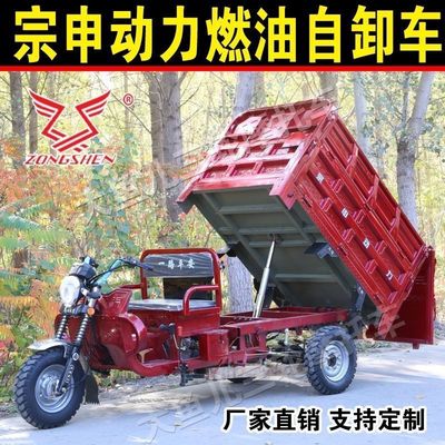 新款三轮车 汽油三轮摩托车 燃油水冷三轮货运农用自卸高加高车厢