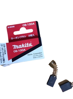 日本Makita原装进口牧田抛光机9218sbpb碳刷电动开关转子定子配件