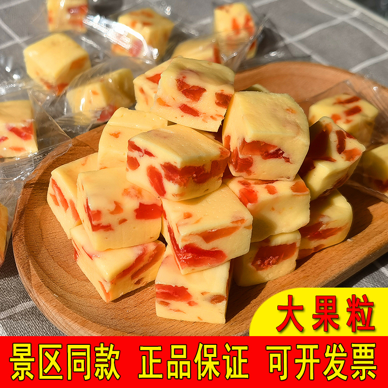 锡林春泽水果奶块孕妇儿童零食